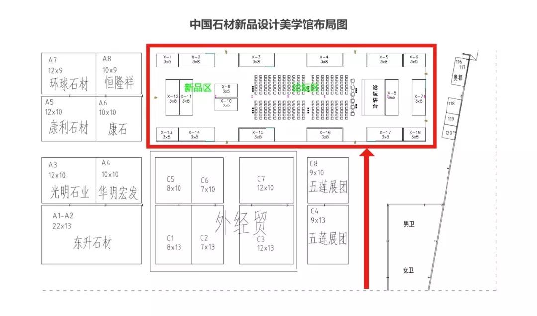 中国石材新品美学馆，打造超级平台(图1)