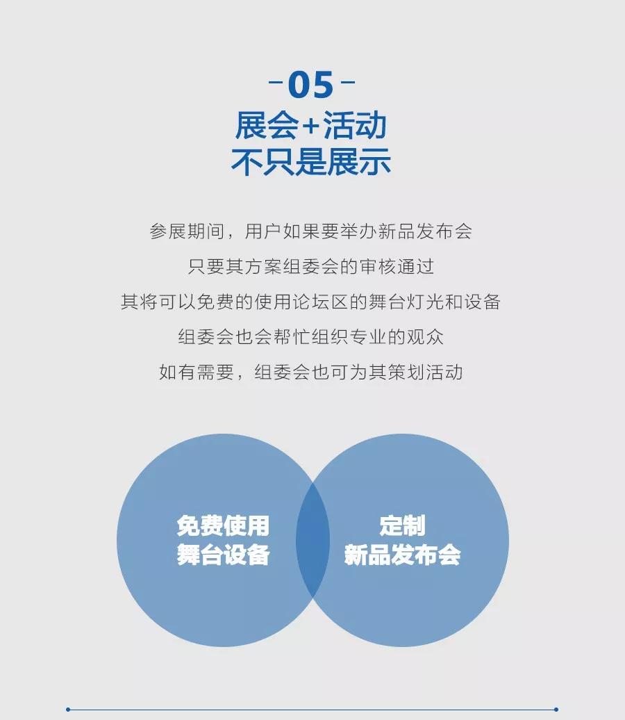 中国石材新品美学馆，打造超级平台(图13)